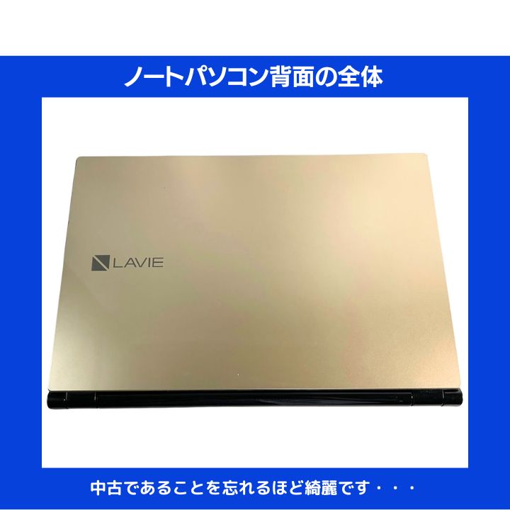 タッチ Core i7×16GB×新品SSD✨】NEC／エクストラゴールド／15.6型フル