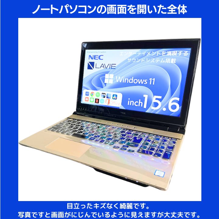 タッチ Core i7×16GB×新品SSD✨】NEC／エクストラゴールド／15.6型フル