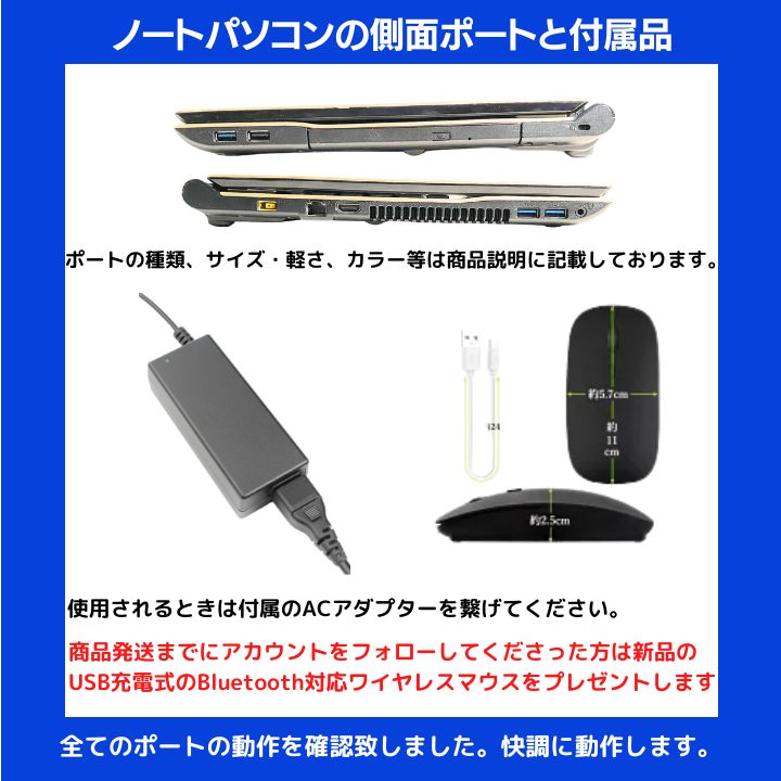 タッチ Core i7×16GB×新品SSD✨】NEC／エクストラゴールド／15.6型フル