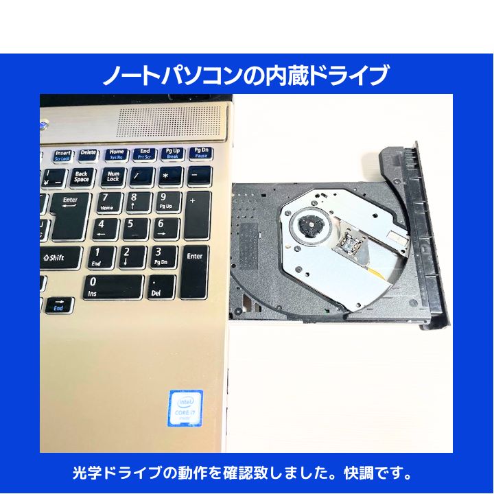 タッチ Core i7×16GB×新品SSD✨】NEC／エクストラゴールド／15.6型フル