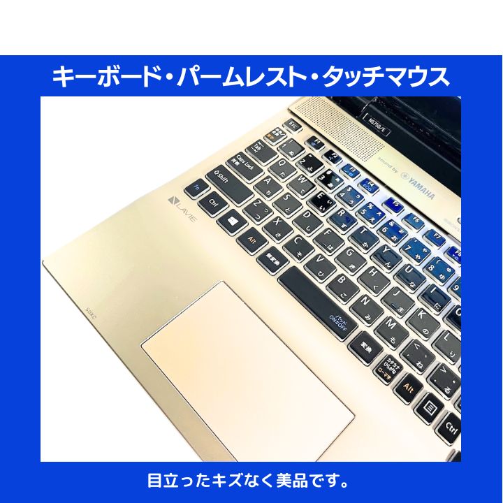 タッチ Core i7×16GB×新品SSD✨】NEC／エクストラゴールド／15.6型フル