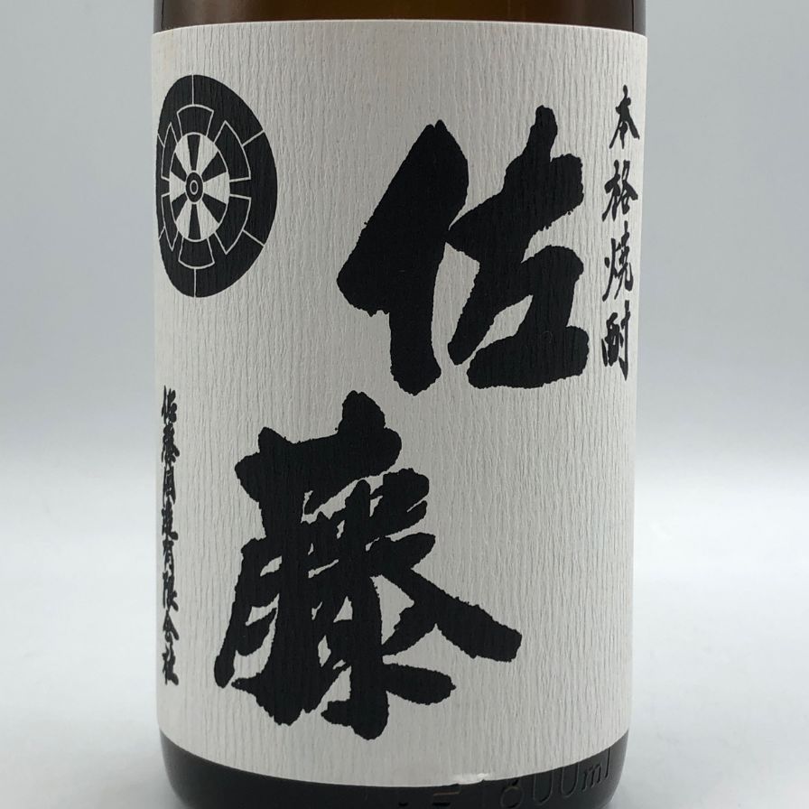 本格焼酎 佐藤 白 1800ml 未開栓 - メルカリ