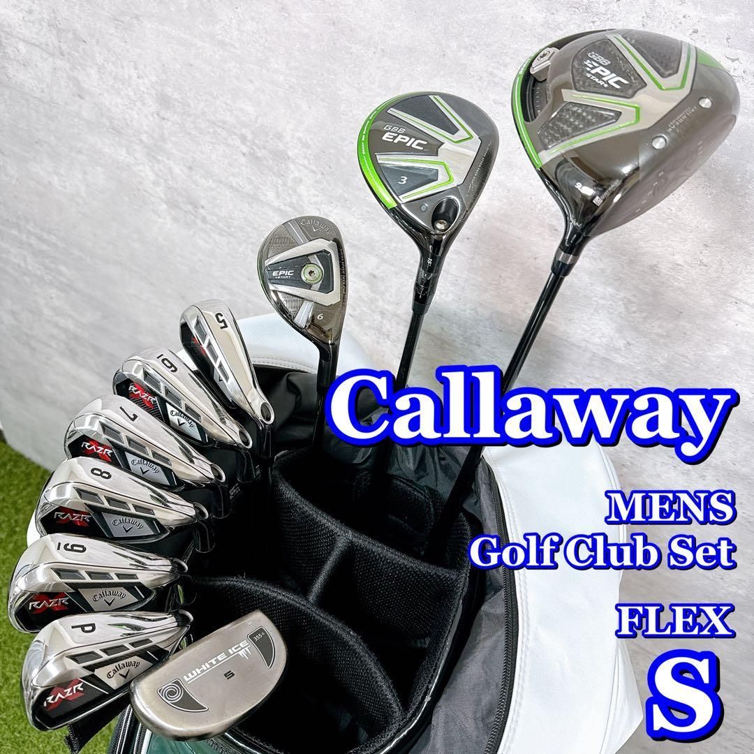 ゴルフクラブセット メンズ キャロウェイ EPIC フルセット 【K528