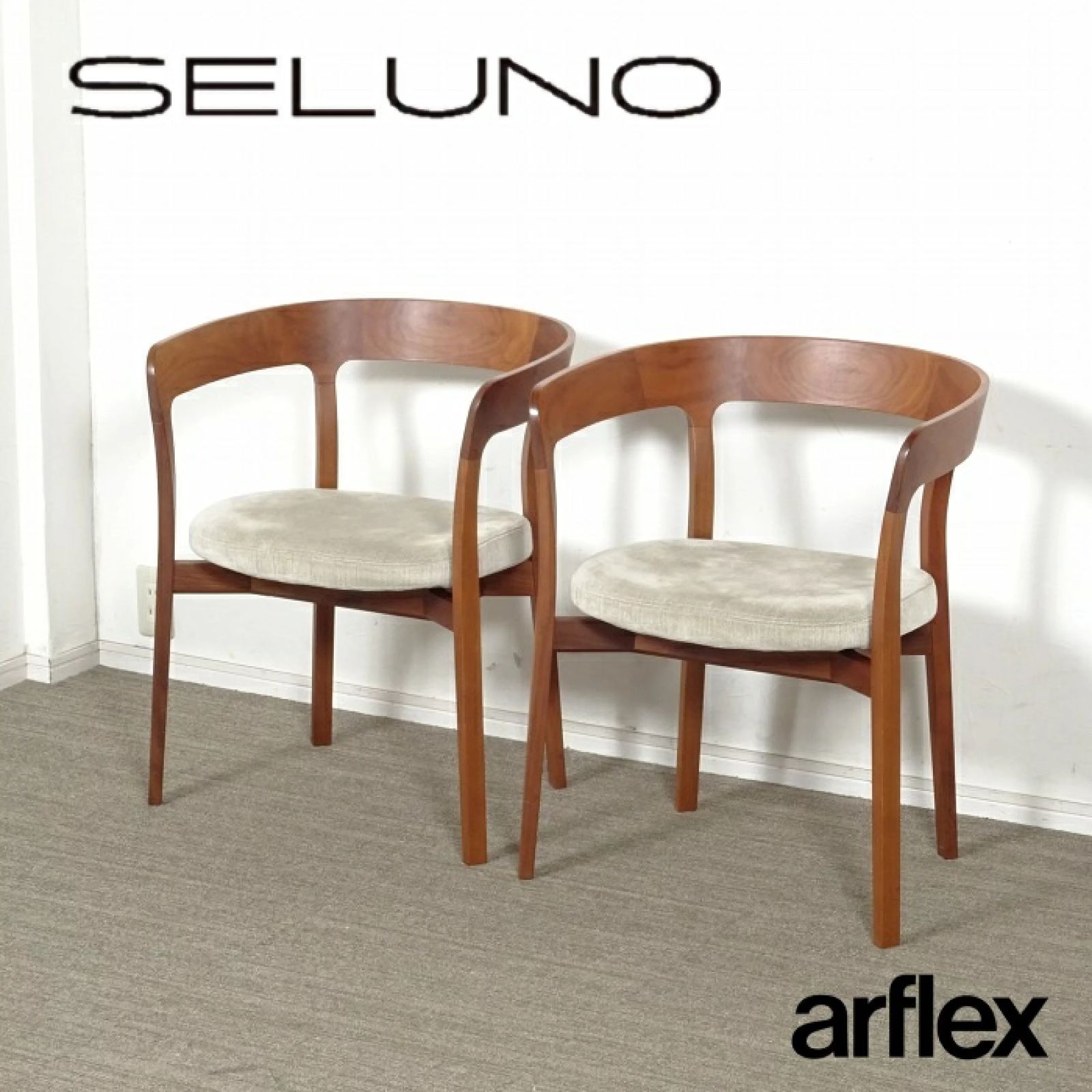 ◾︎SELUNO◾︎ 【展示良品】arflex アルフレックス RUNE / ルネ