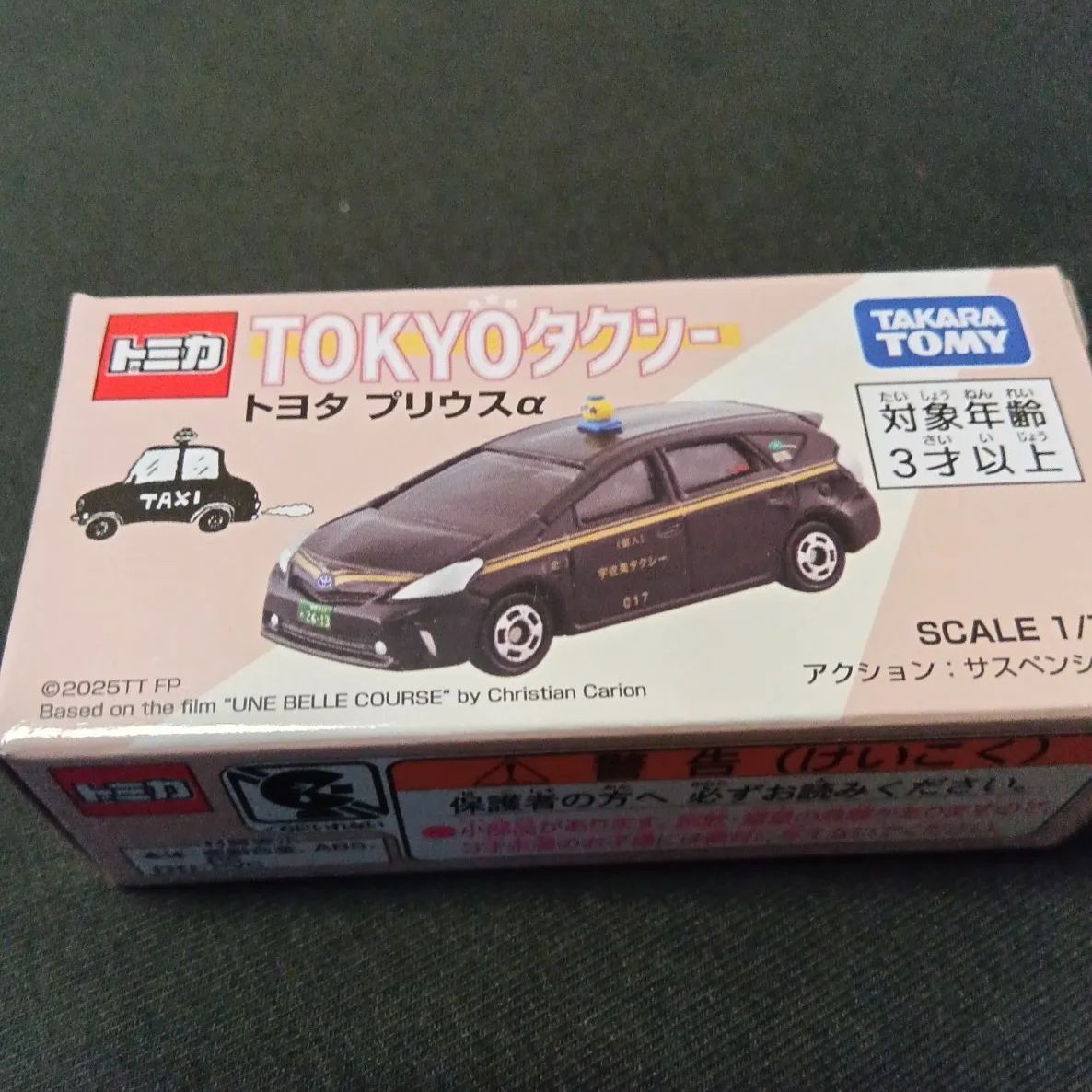 TOKYOタクシータカラトミー トヨタ プリウスα タクシー 10個セット