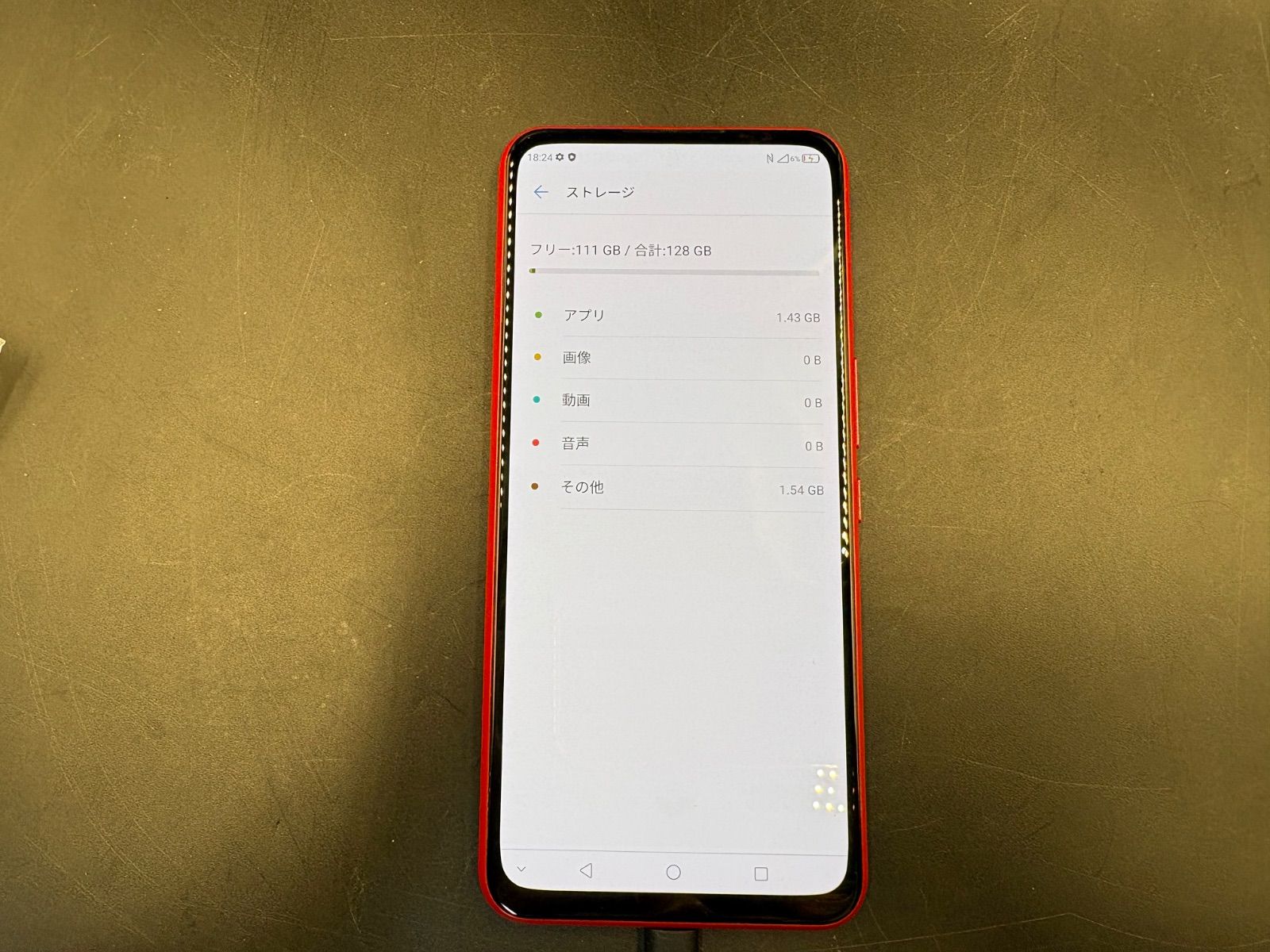 楽天 Rakuten BIG 128GB ホワイト ZR01 SIMフリー - メルカリ