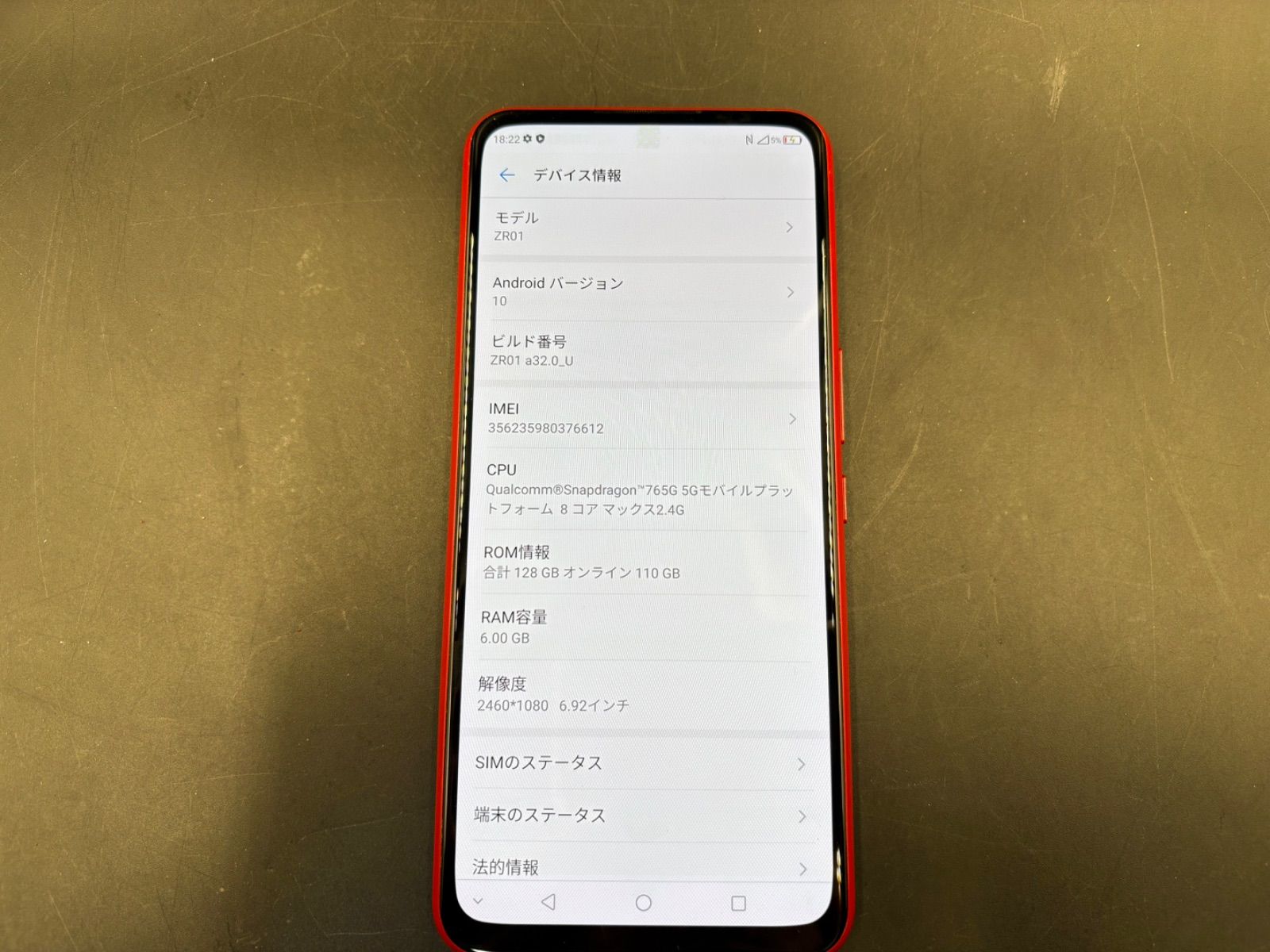 楽天 Rakuten BIG 128GB ホワイト ZR01 SIMフリー - メルカリ