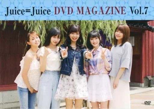 中古】その他DVD Juice=Juice DVD MAGAZINE Vol.7 - メルカリ