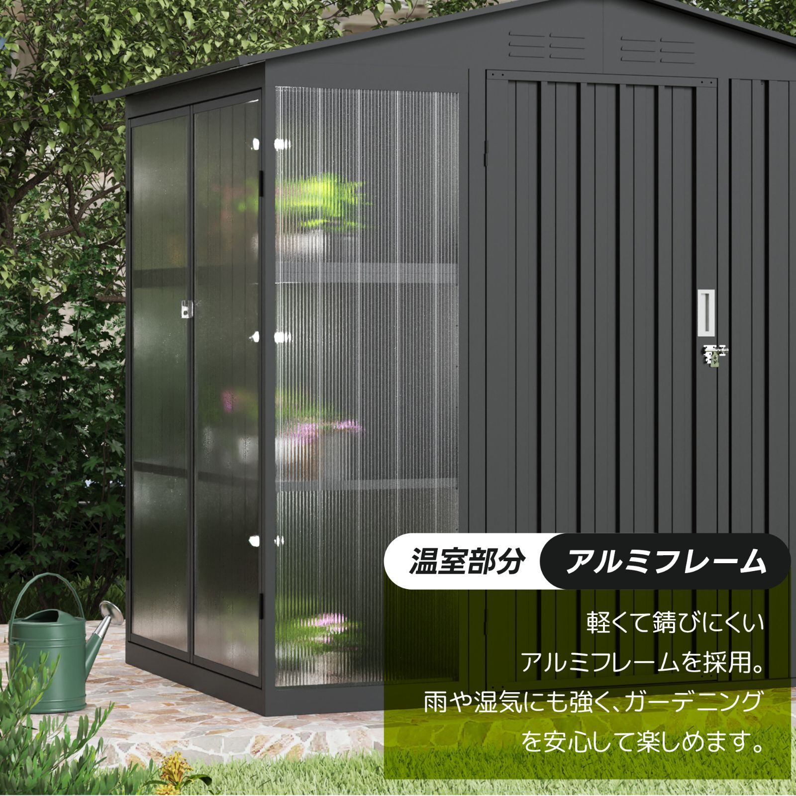 再入荷｜数量限定2,000円OFFクーポン】温室付き 物置 屋外 大型 W180