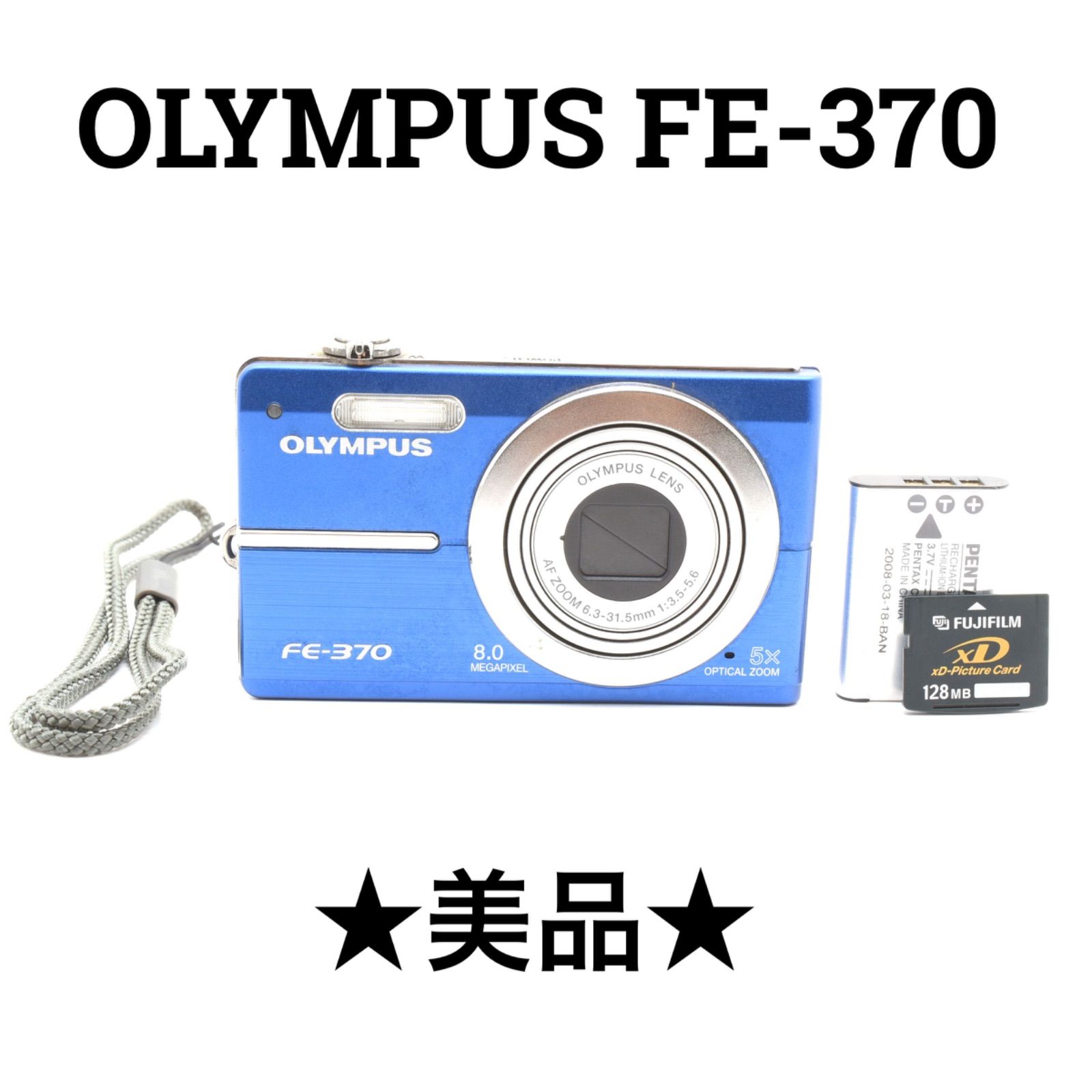 美品】オリンパス OLYMPUS FE-370ブルー XD-Picture Card付き - メルカリ