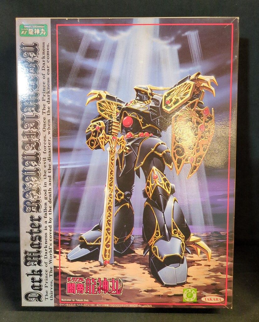 タカラ 超魔神伝説 ソードマスター龍神丸 闇帝龍神丸(ダークマスター