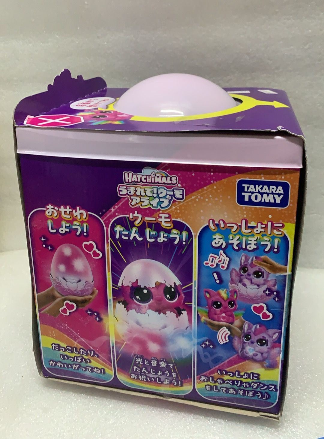 タカラトミー うまれて! ウーモ アライブ パフィコーン--527197
