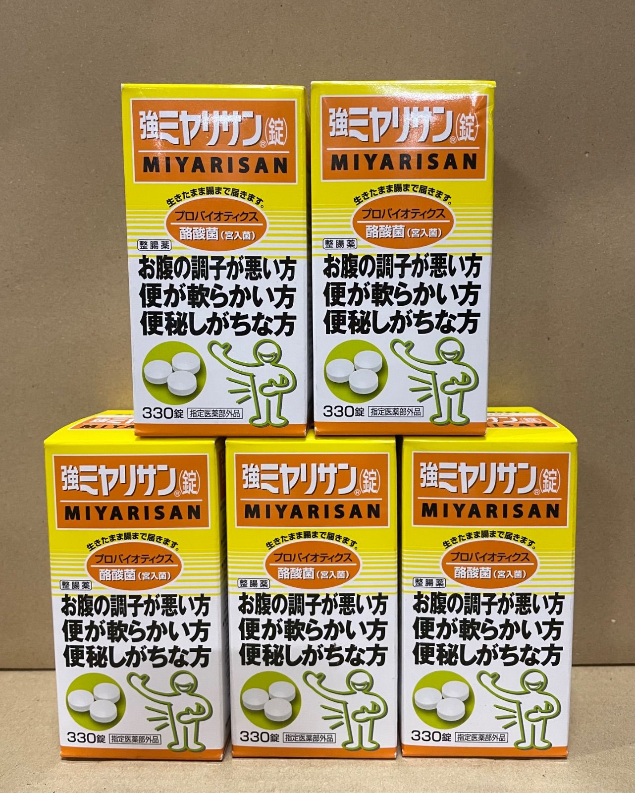 強ミヤリサン330錠×3箱 指定医薬部外品】強ミヤリサン 330錠【3個セット】 : サンドラッグe