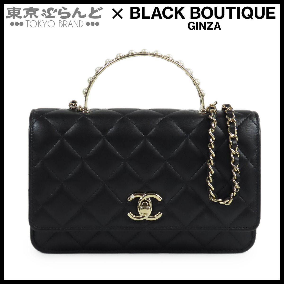 シャネル CHANEL チェーンウォレット ブラック ゴールド金具 