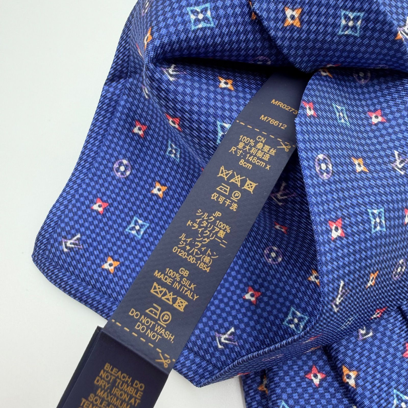 極美品・箱付】ルイヴィトン ネクタイ モノグラム マルチカラー ブルー