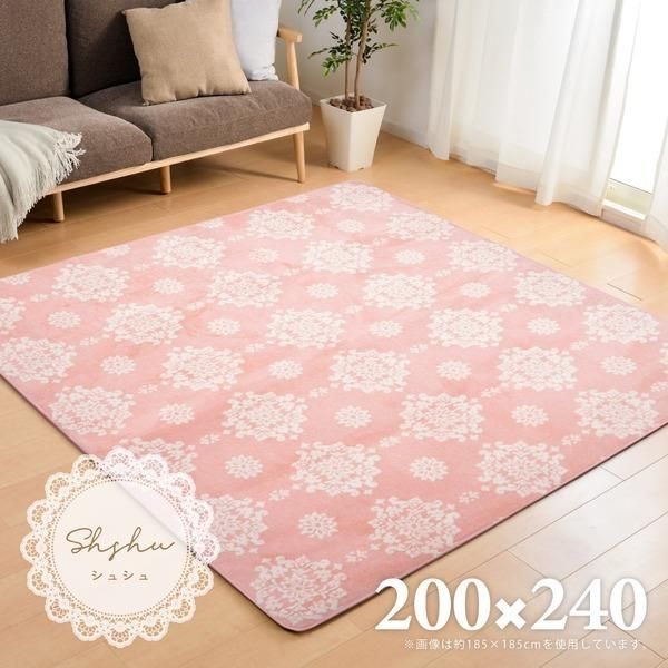 ラグマット/絨毯 【約200×240cm ピンク】 軽量 床暖房可 雪の結晶柄 ラグマット 絨毯 約200×240cm ピンク 軽量 ホットカーペット対応 雪の
