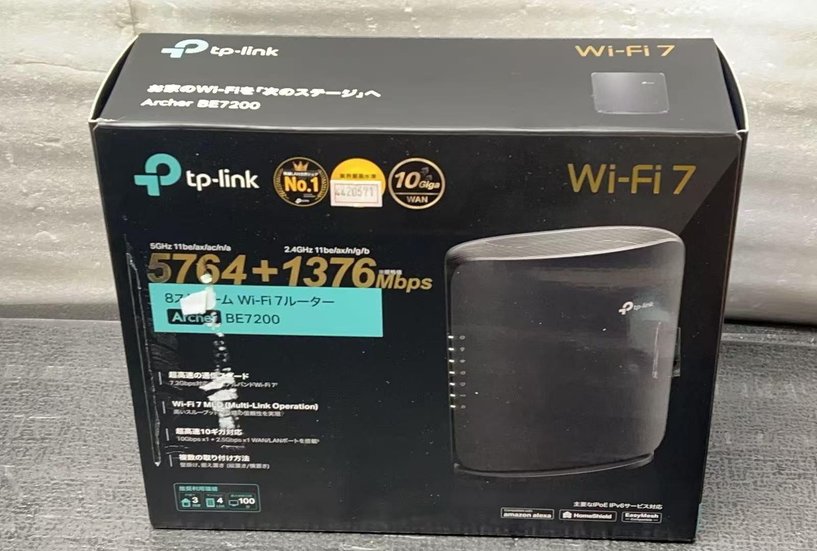 TP-Link Archer BE7200 Wi-Fi 7ルーター Archer BE7200 TP-Link router 