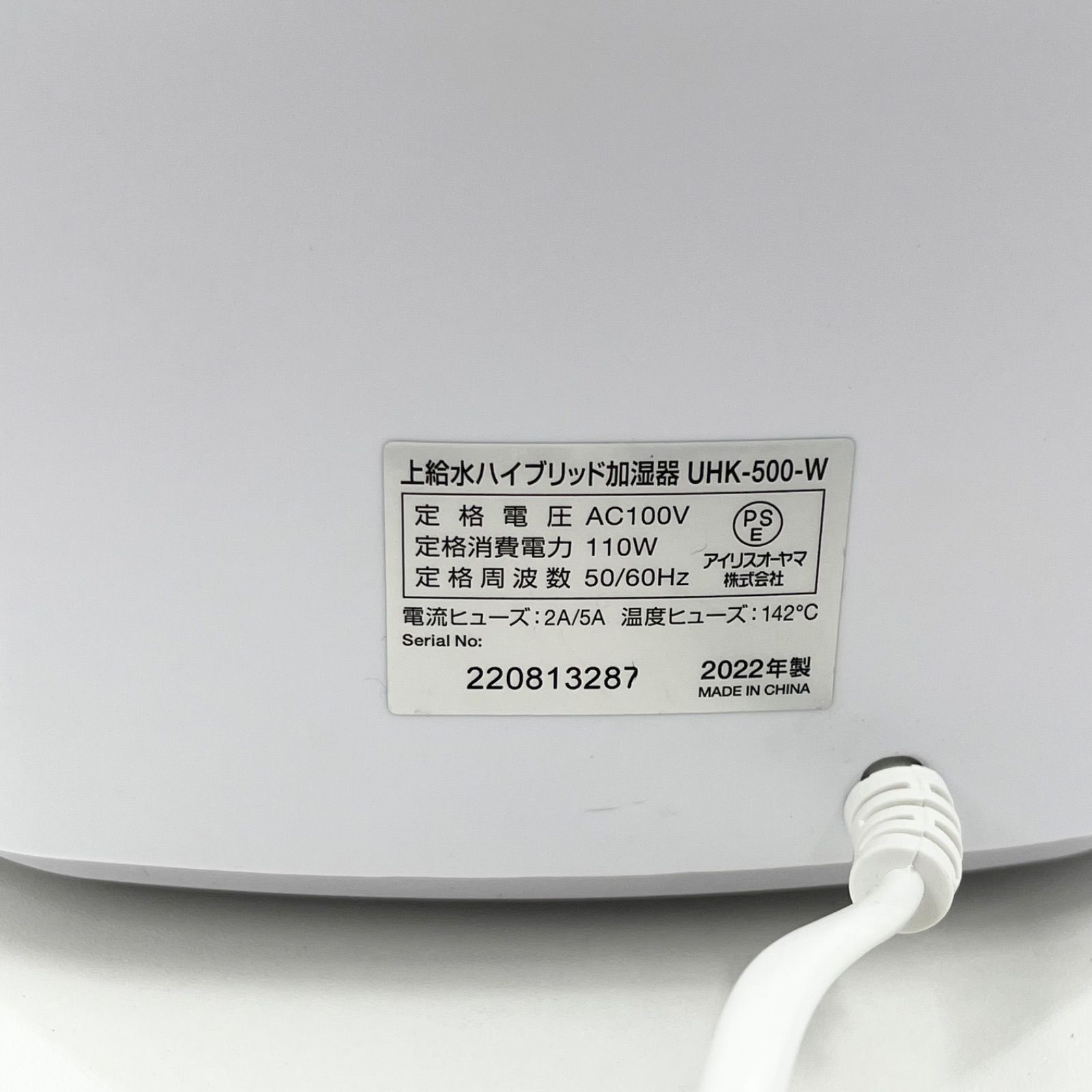 IRIS OHYAMA アイリスオーヤマ UHK-500-W 上給水ハイブリッド加湿器