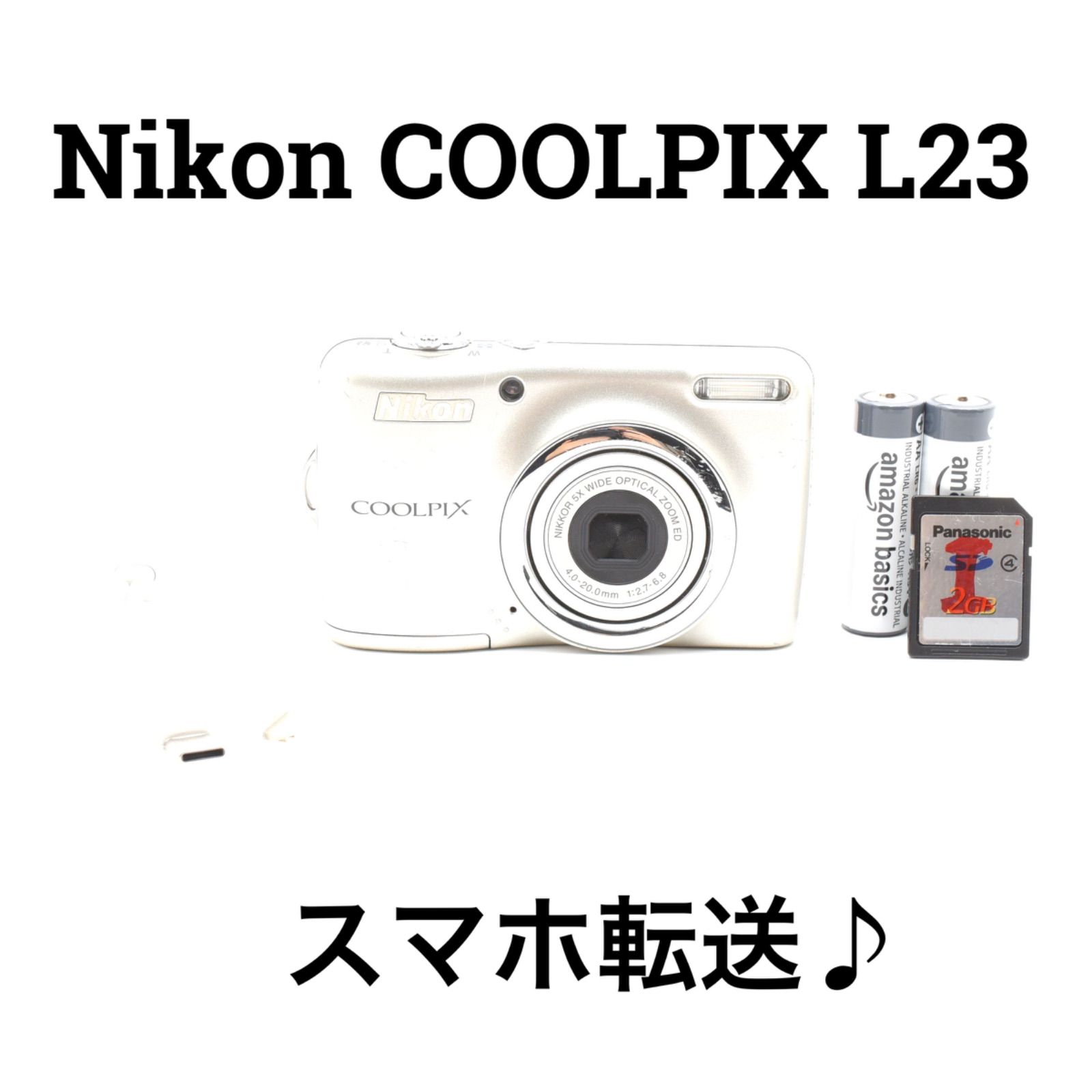 ニコン Nikon COOLPIX L23 シルバー SDカード付き - メルカリ