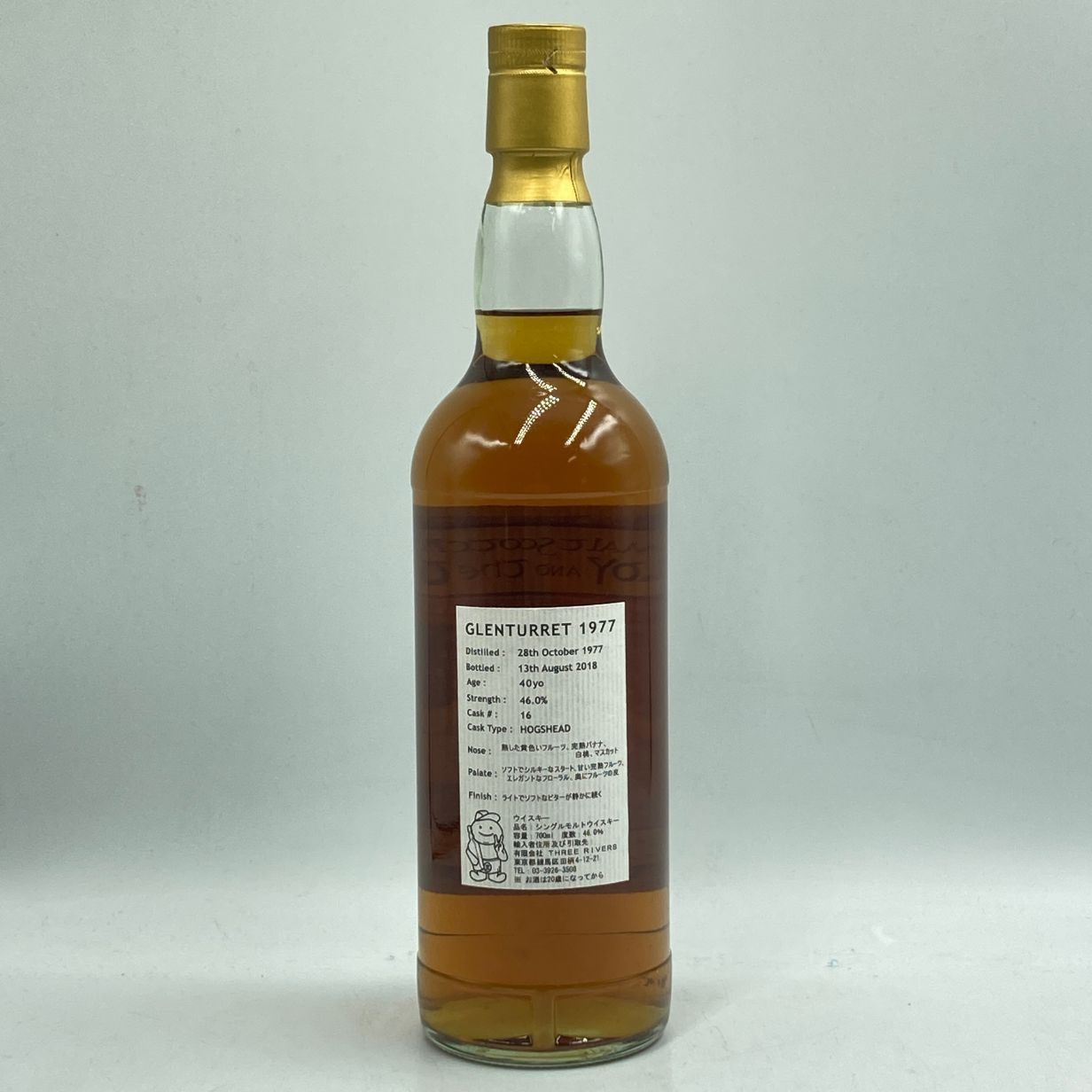 グレンタレット 1977 40年 700ml 46% 未開栓 - メルカリ