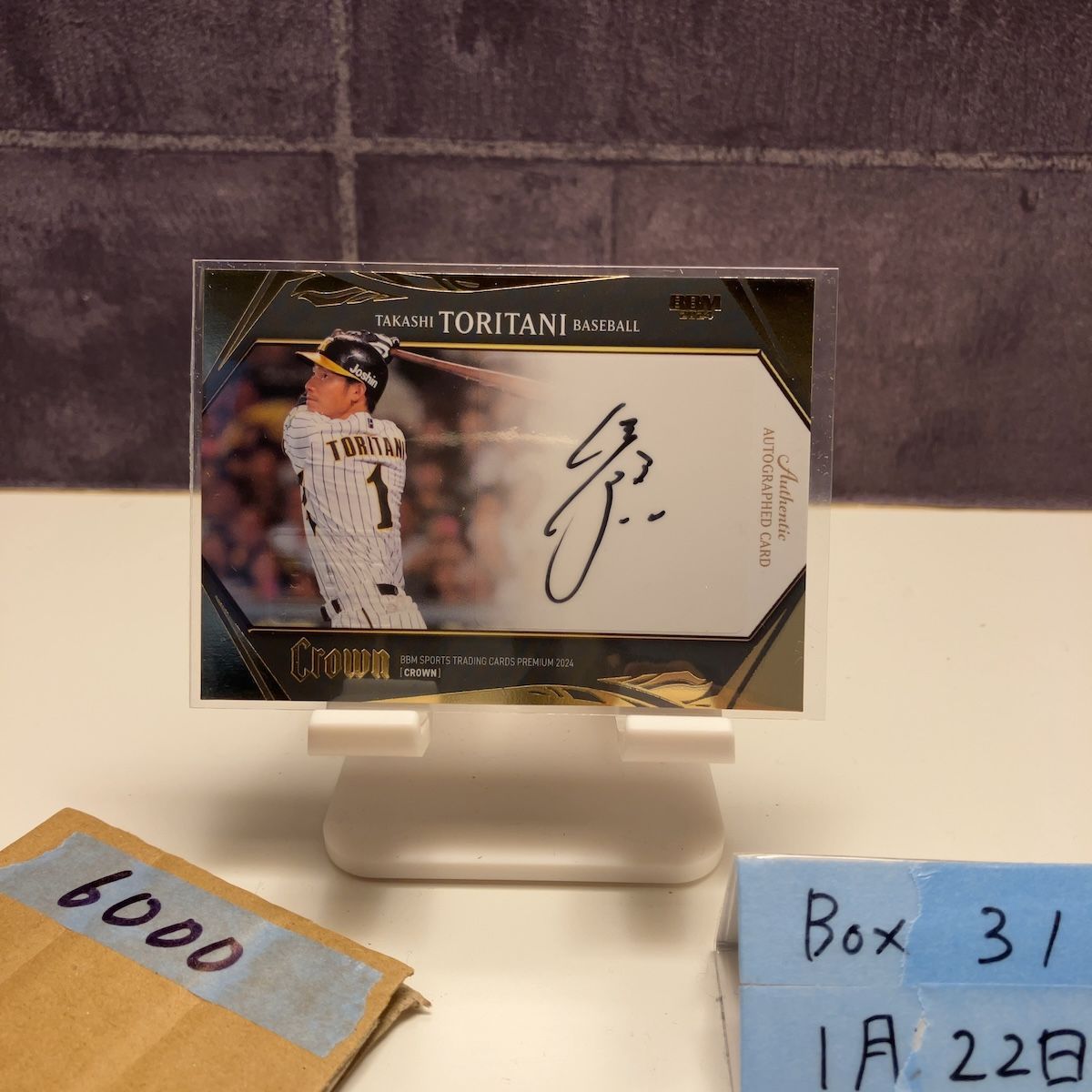 2024 BBM 鳥谷敬 59/60 直筆サインカード 阪神タイガース Premium