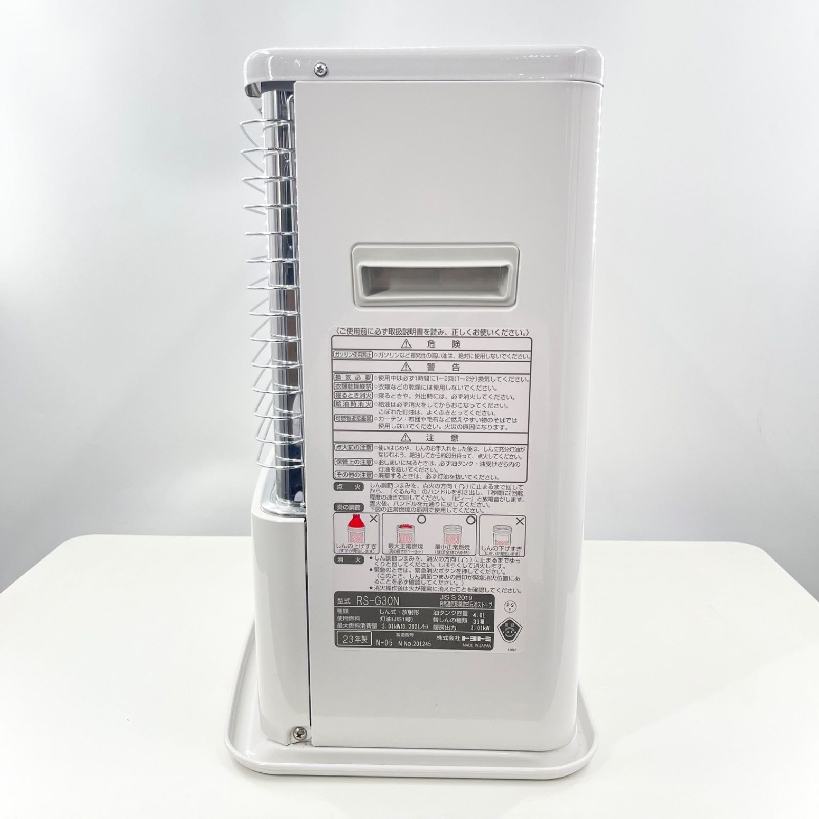 TOYOTOMI トヨトミ RS-G30N 石油ストーブ 23年製 3.01kW 4.0Lタンク