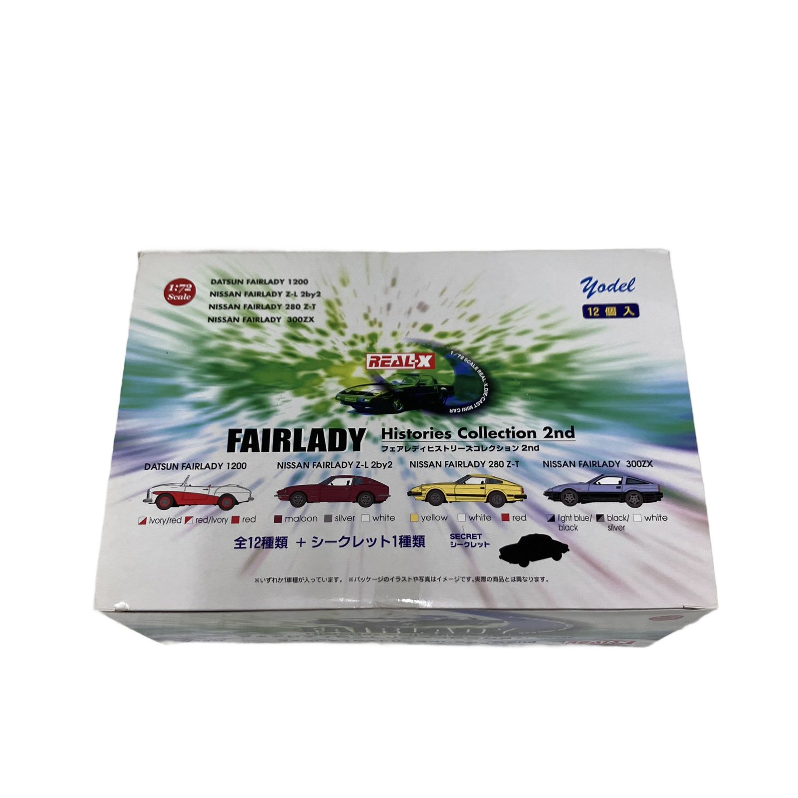 フェアレディ ヒストリーコレクション 2nd 1BOX 12個入り 新品未開封