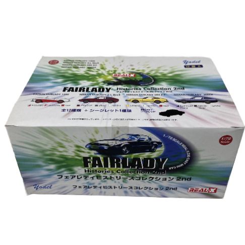 フェアレディ ヒストリーコレクション 2nd 1BOX 12個入り 新品未開封
