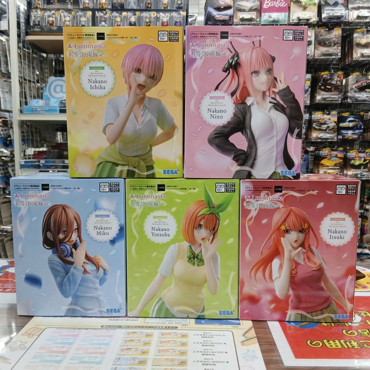 5種セット SEGA 五等分の花嫁 フィギュア Luminasta ルミナスタ 中野一