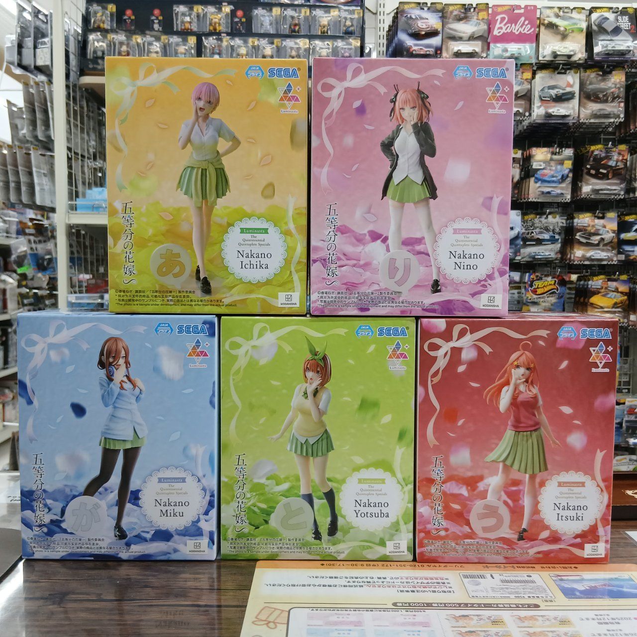 5種セット SEGA 五等分の花嫁 フィギュア Luminasta ルミナスタ 中野一