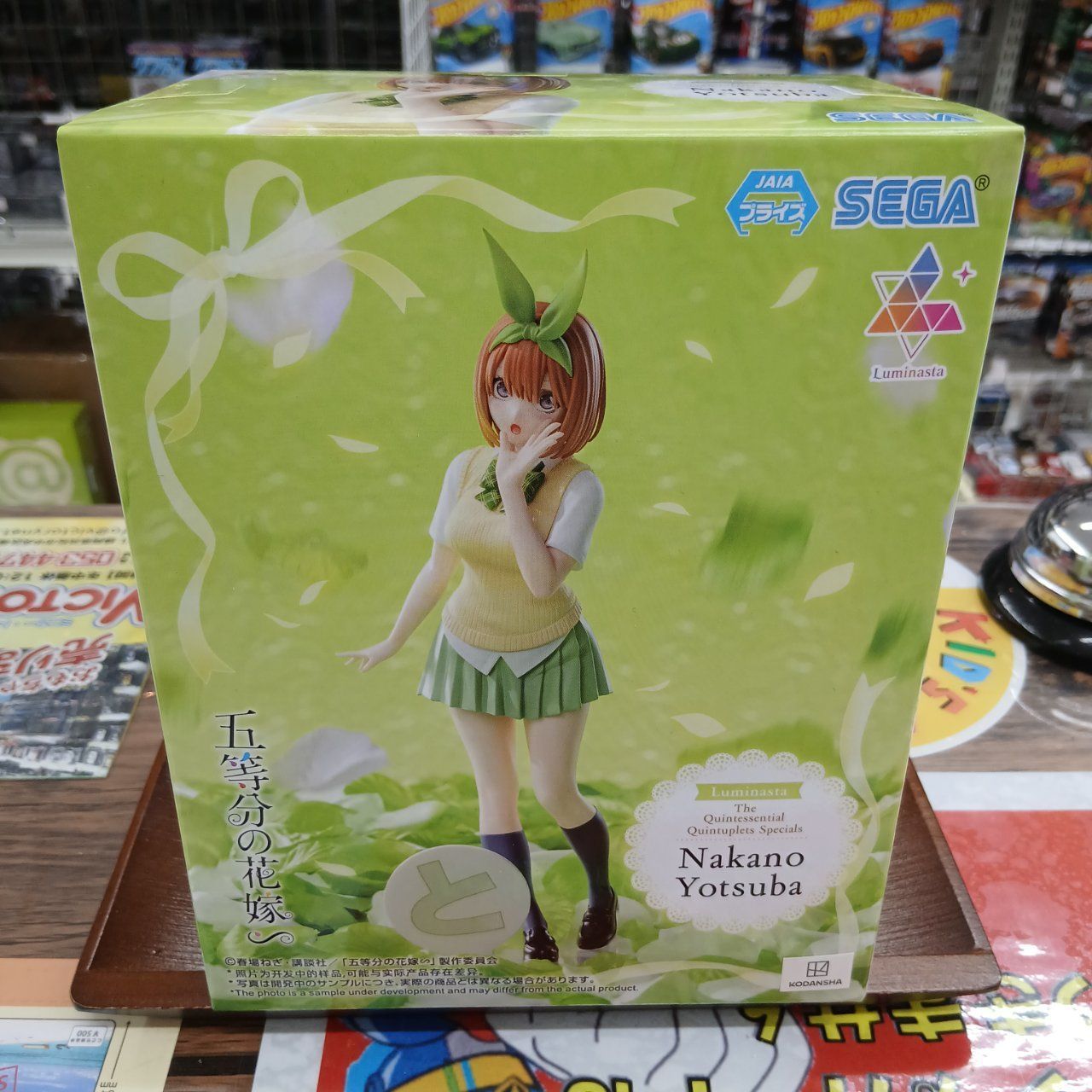 5種セット SEGA 五等分の花嫁 フィギュア Luminasta ルミナスタ 中野一