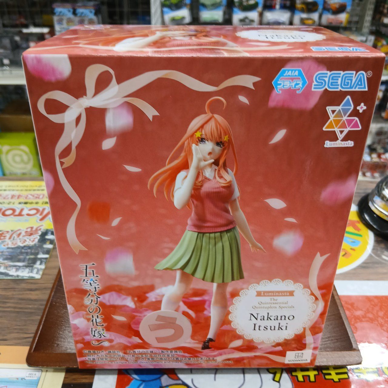 5種セット SEGA 五等分の花嫁 フィギュア Luminasta ルミナスタ 中野一