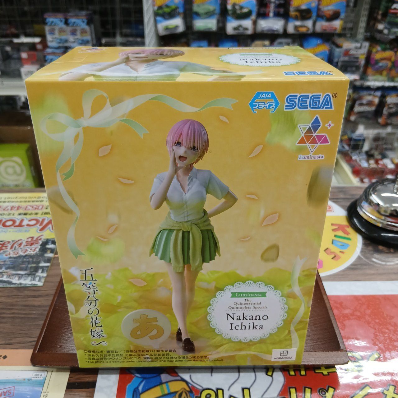 5種セット SEGA 五等分の花嫁 フィギュア Luminasta ルミナスタ 中野一