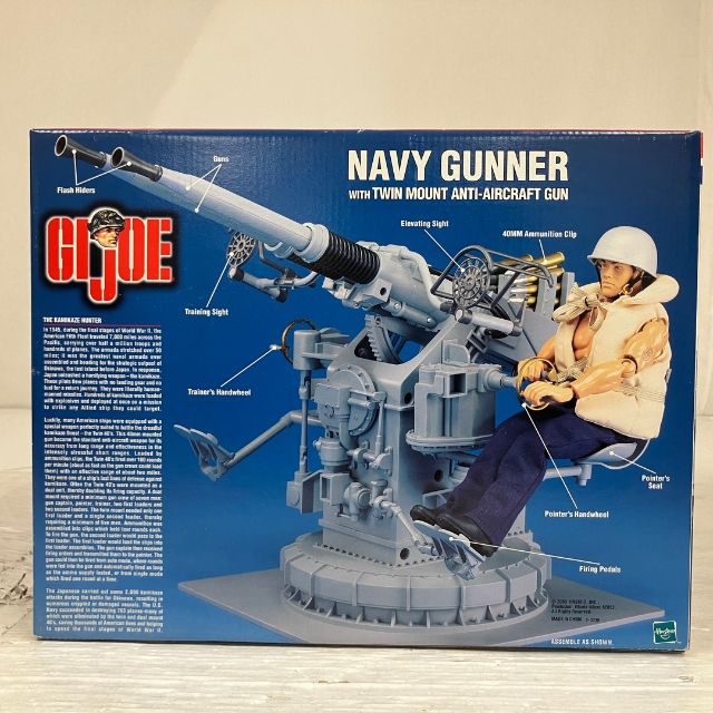 ミリタリー アクションフィギュア GIジョー NAVY GUNNER ガンナー 未