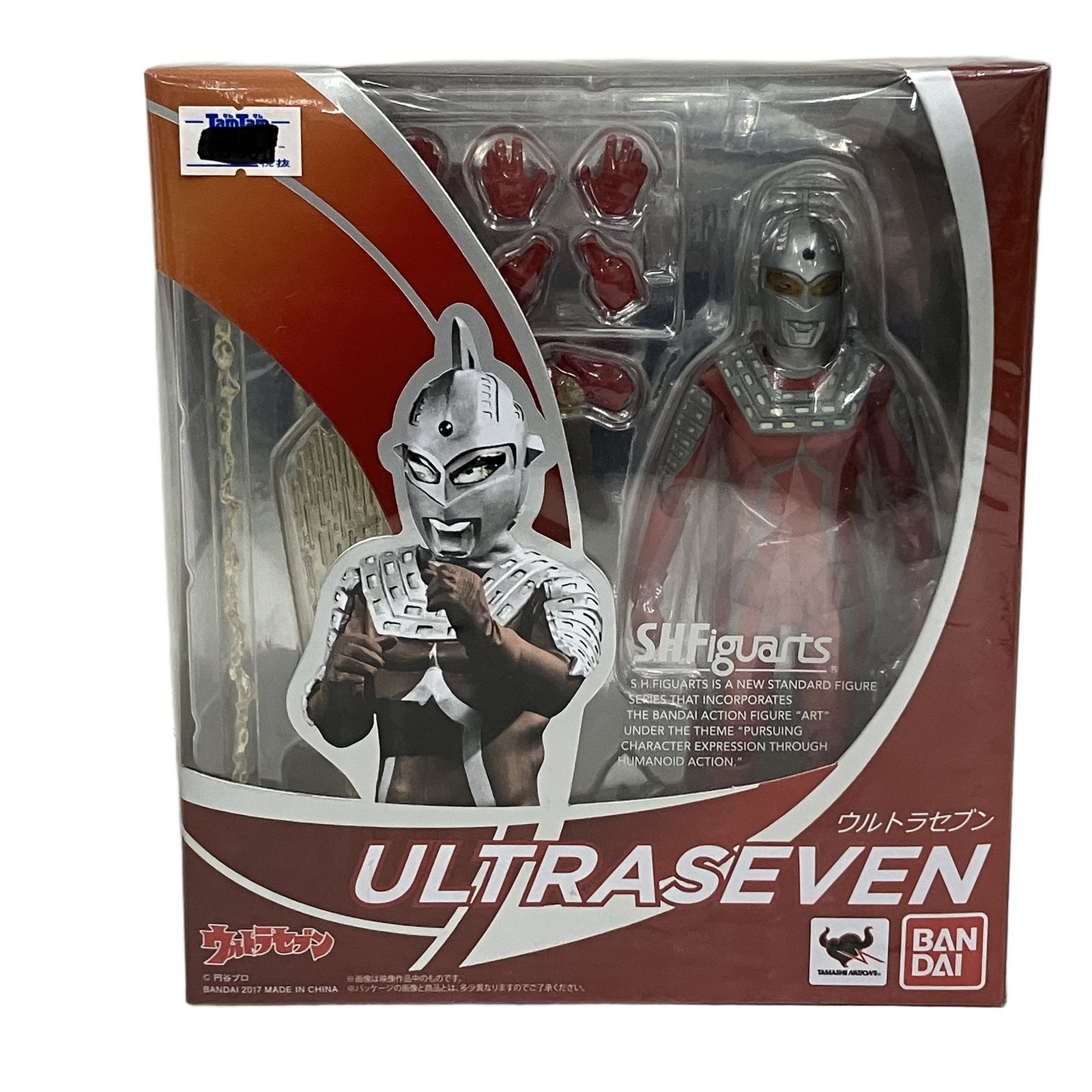 S.H.Figuarts ウルトラセブン フィギュア 特撮 ウルトラマン 円谷プロ