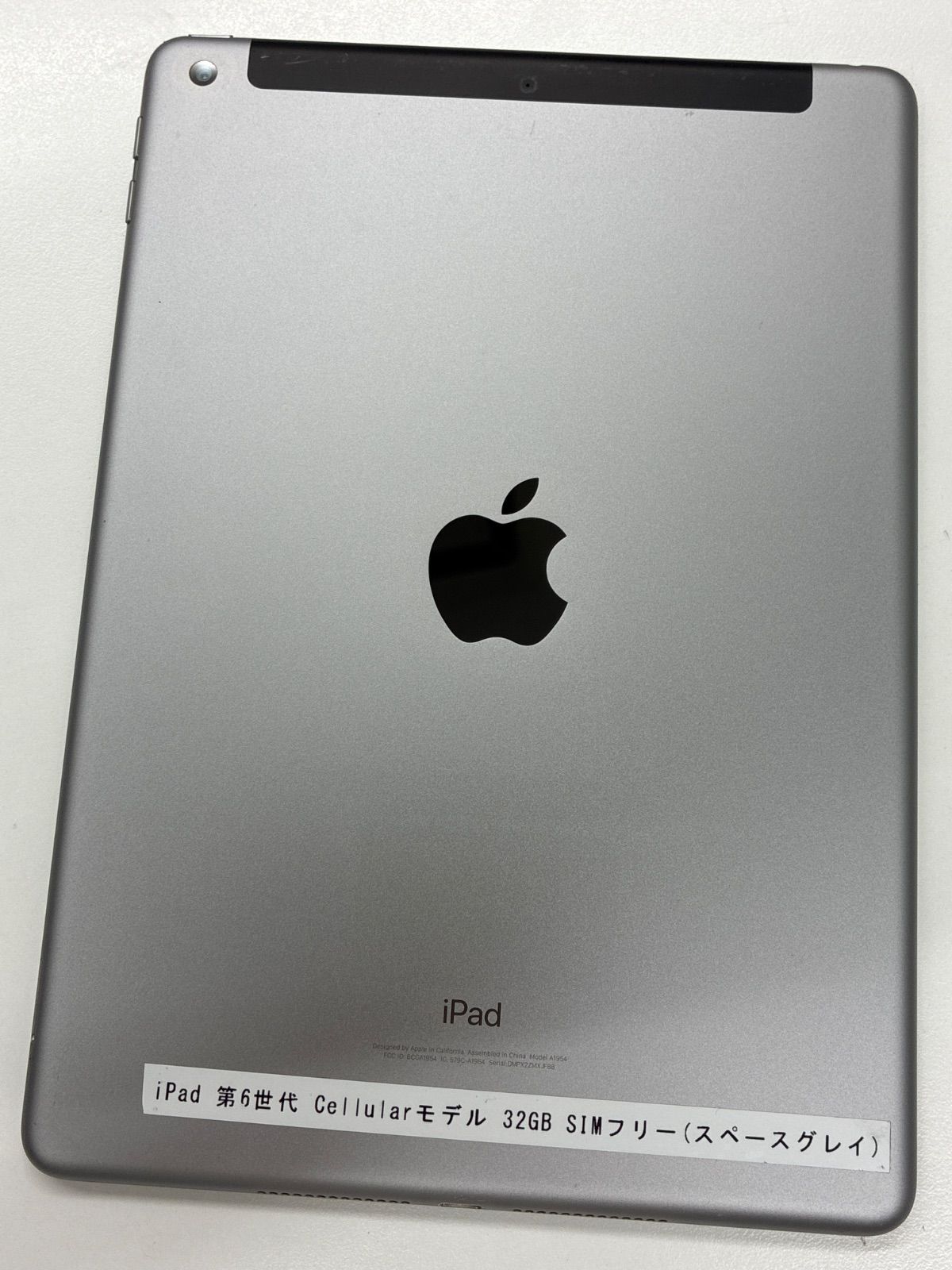 iPad 第6世代 32GB Cellular SIMフリー A1954 スペースグレイ 9.7