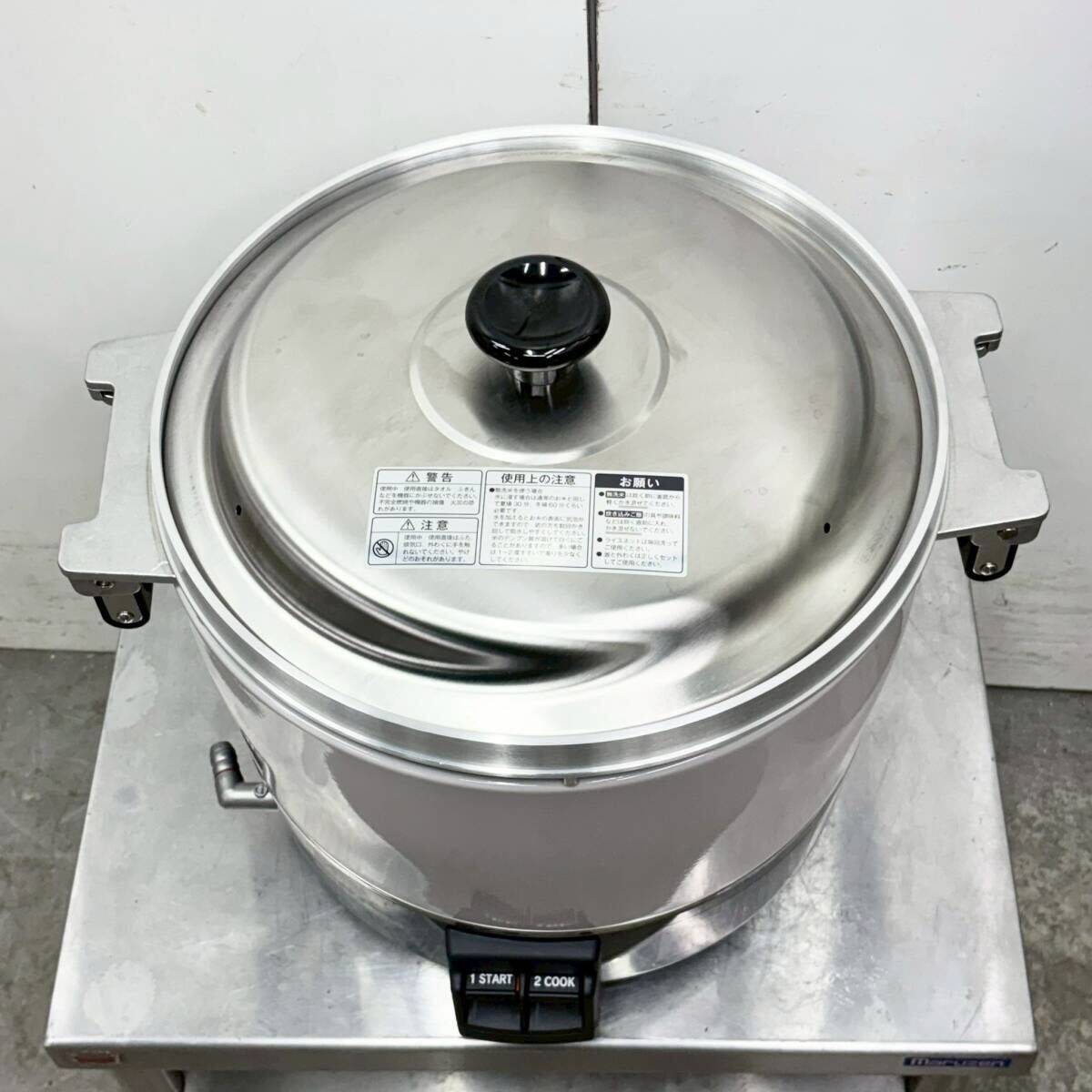 業務用 ガス炊飯器 リンナイ 6リットルタイプ リンナイ（Rinnai） 業務