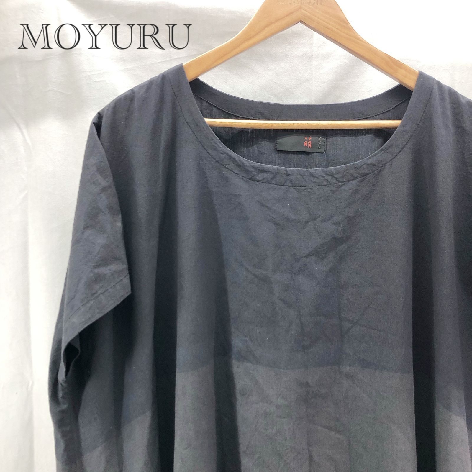 萌 MOYURU モユル ロングワンピース RN115468 ワイド ワンピース バイ