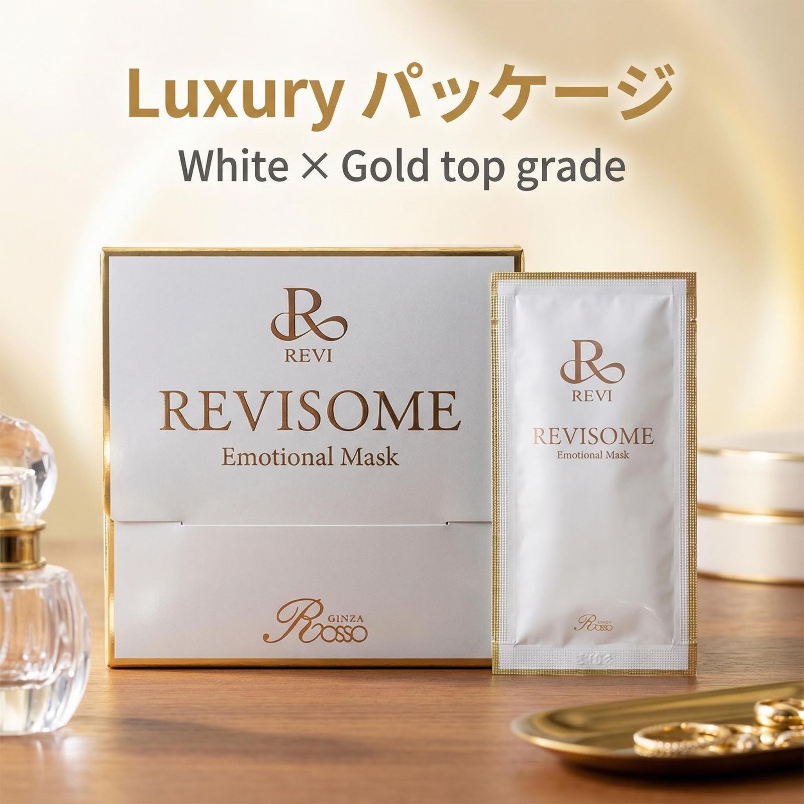 REVI ルヴィ ソームエモーショナルマスク 1枚10g 小売業者 20枚入り 3