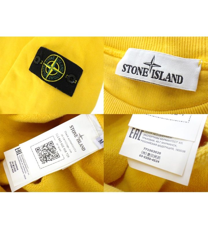 ストーンアイランド STONE ISLAND 【 771563020 】 クルーネック