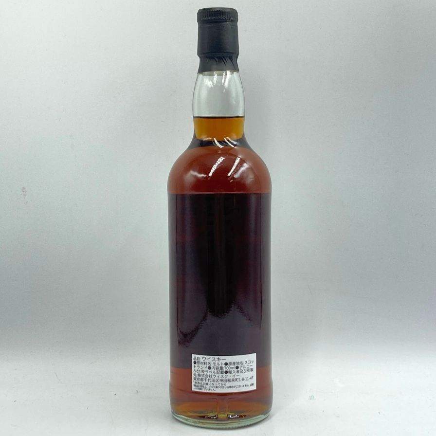 未開栓】スプリングバンク 25年 1997-2022 700ml 49.7% - メルカリ