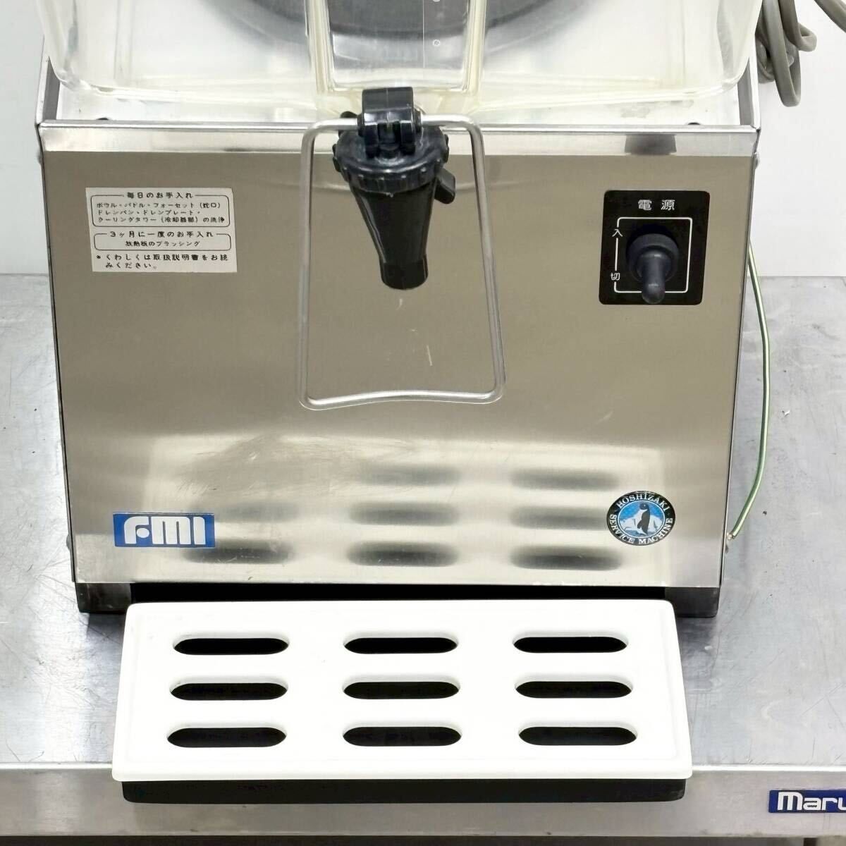 ホシザキ　業務用　コールドドリンクディスペンサー　GT-5B 箱付き100v① 2024】三越のお歳暮・冬ギフト 箱付き100v ホシザキ 業務用 コールド