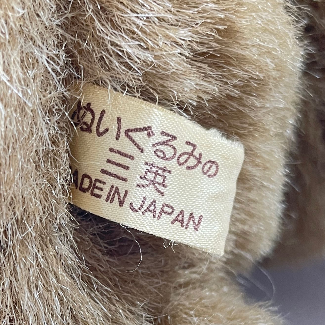 ☆ ぬいぐるみの三英 たぬき タヌキ ぬいぐるみ 寝そべりぬいぐるみ