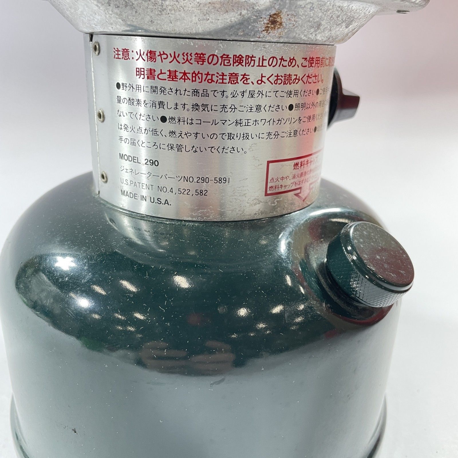 ☆ Coleman コールマン ランタン ホワイトガソリンランタン ケース付属