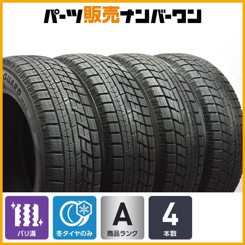 バリ溝】ヨコハマ アイスガード iG60 195/60R16 4本セット セレナ ノア 
