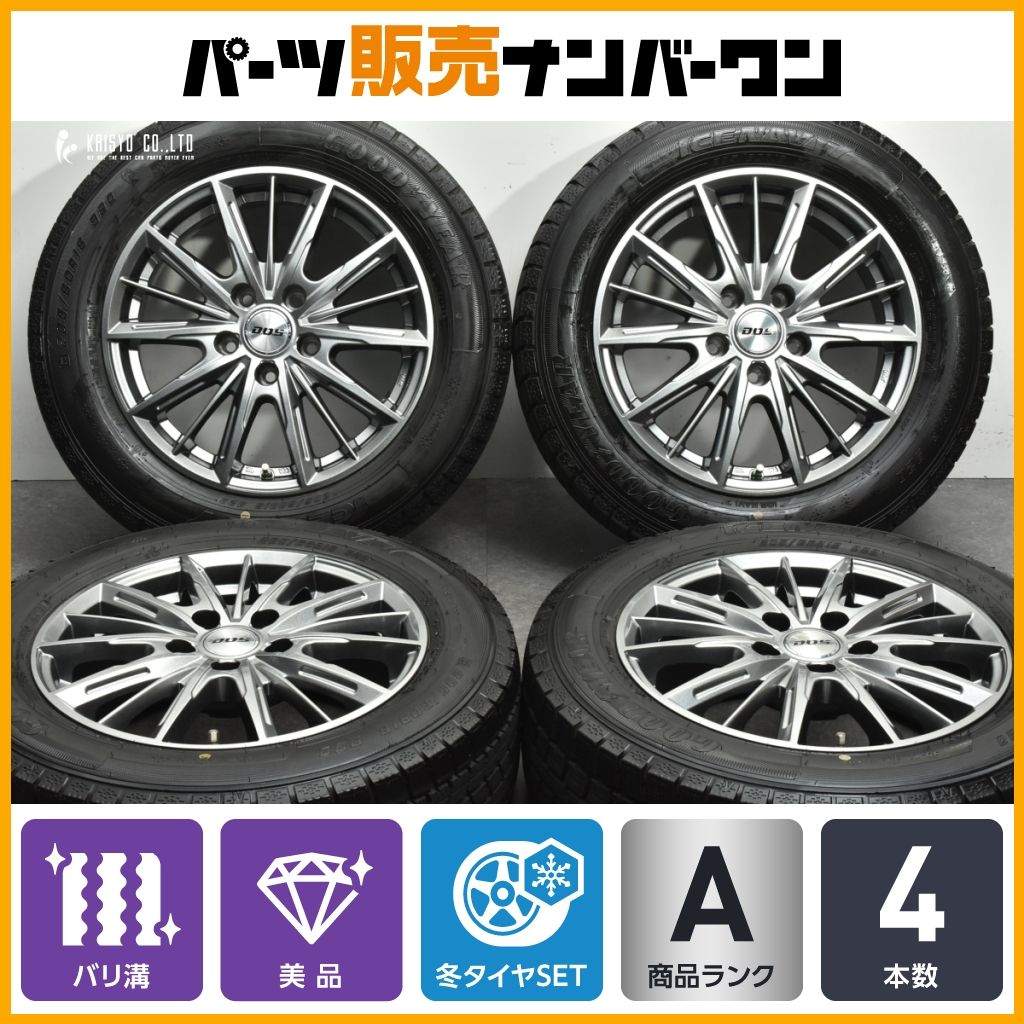 スタッドレス】DOS 16in 6.5J +38 PCD114.3 グッドイヤー アイスナビ7 