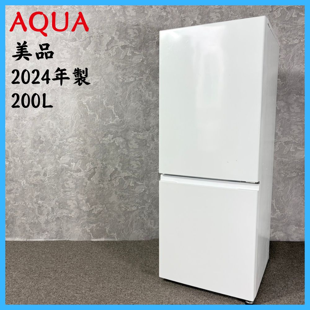 AQUA 2024年製 冷凍庫 美品 【公式通販】