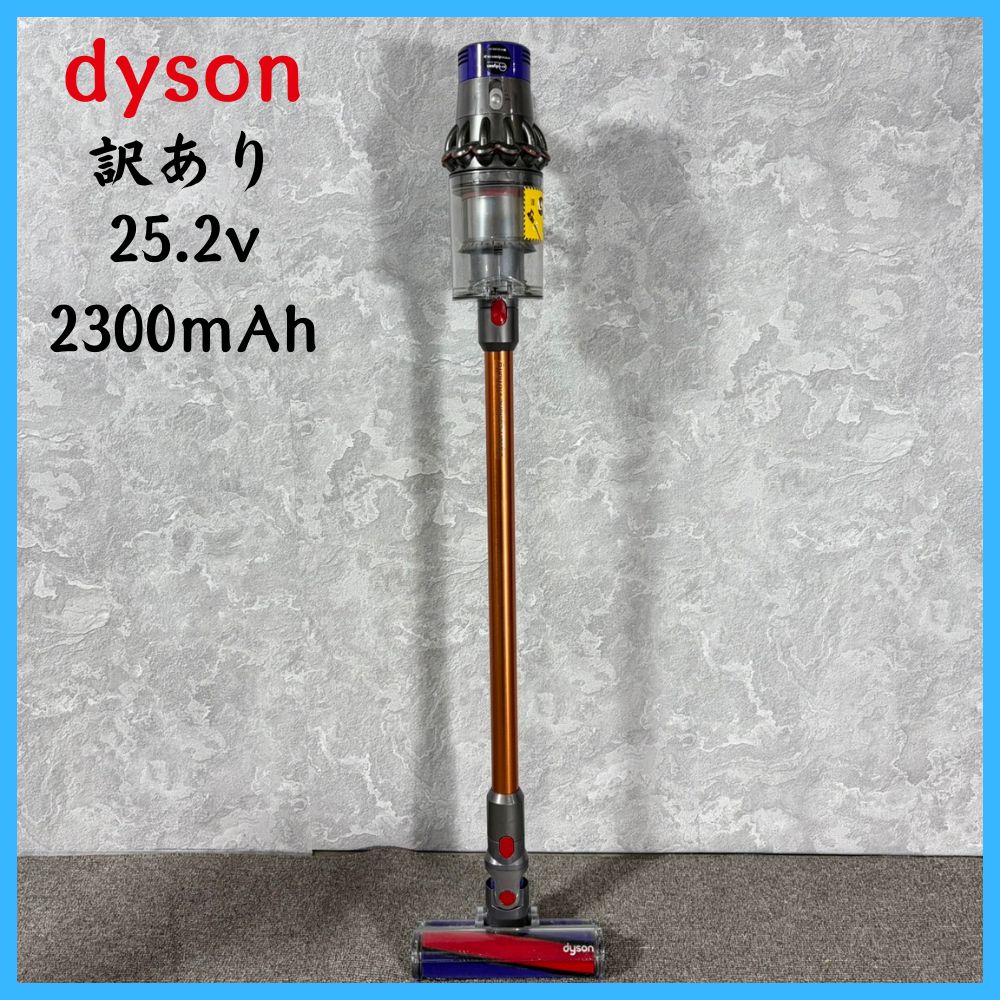 ま*と様 Dyson スティッククリーナー 本体 V10 SV12 動作品 生活家電