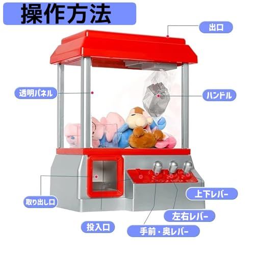 TOMMYFIELD クレーンゲーム おもちゃ ufo キャッチャー ゆーふぉー