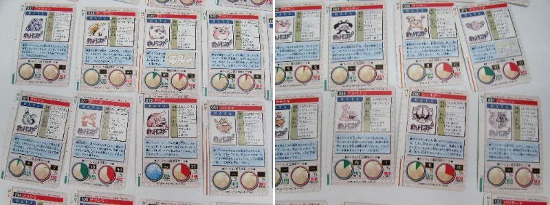 ポケットモンスター ポケモン カードダス 41枚おまとめセット 1995年